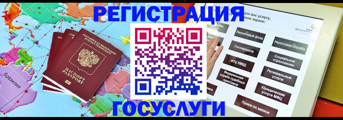 регистрация для школы в Всеволожске