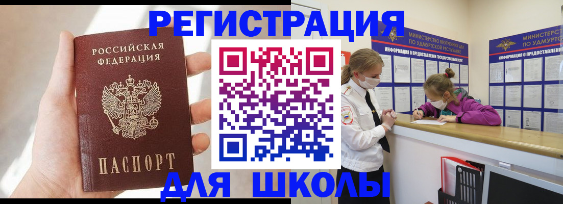 временная регистрация госуслуги в Всеволожске
